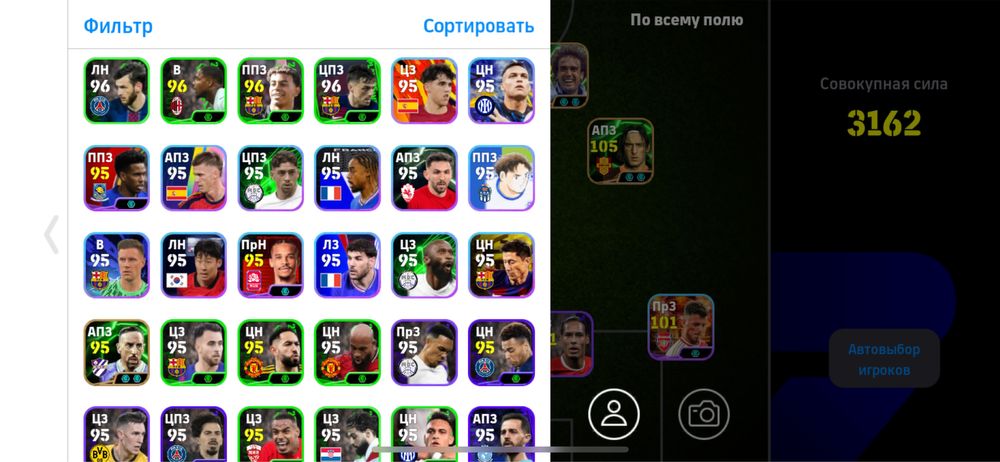 Продам аккаунт eFootball