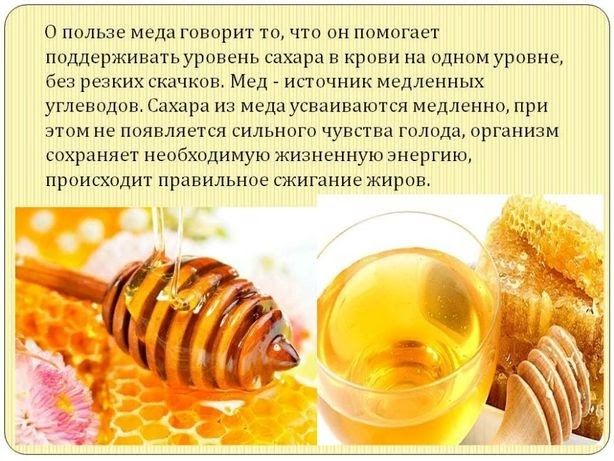 Мёд . Расторопша с подсолнухом.