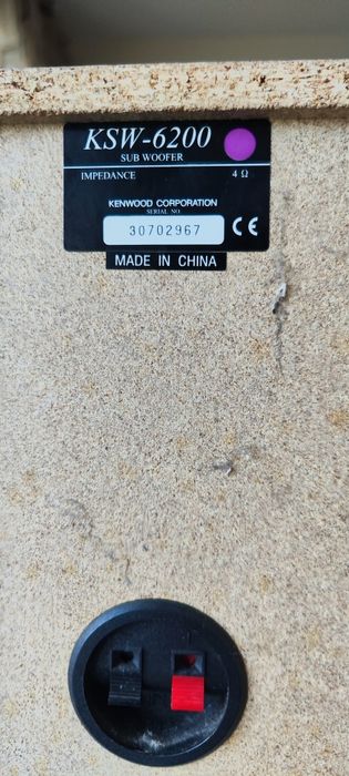 Kenwood DVR-6200 домашно кино