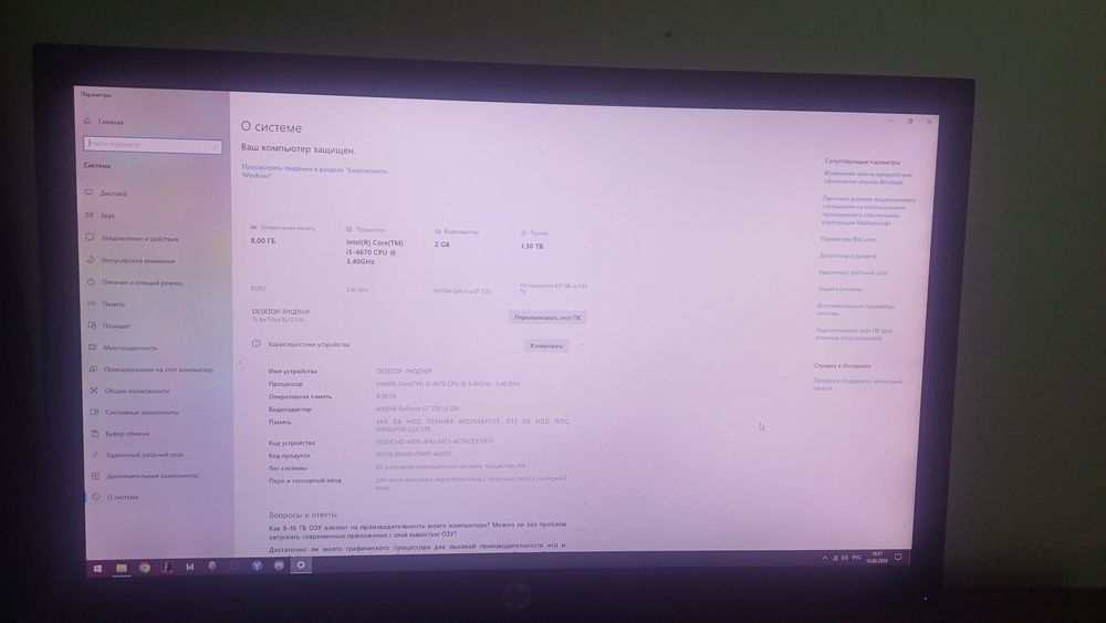 Продам пк хороший