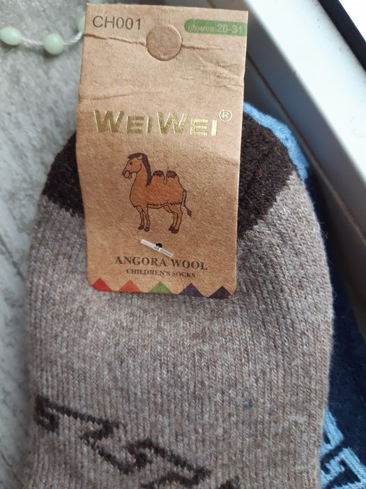 sosete din lana de camila angora