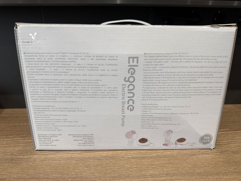 Електрическа помпа за кърма