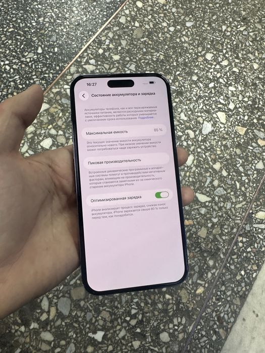 Айфон 14 Про макс на 256гб