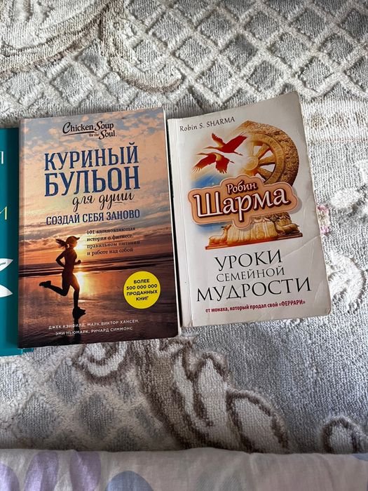 Продам отличные книги