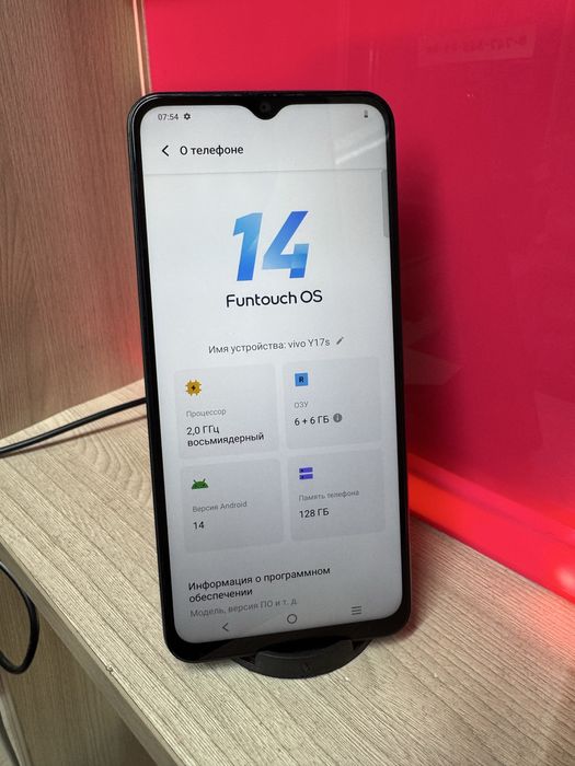 Продам Vivo Y17s 128g