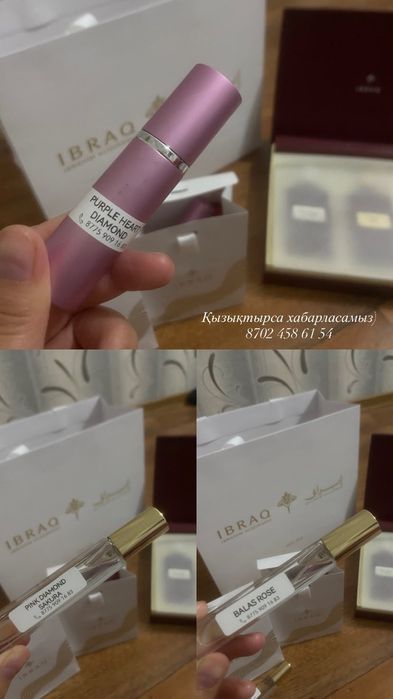 Женский парфюм 10 м/г