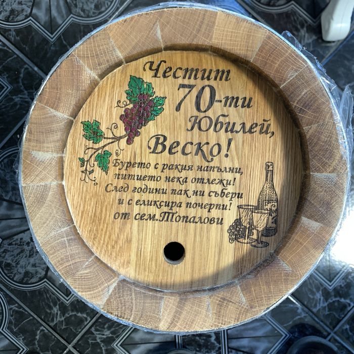 НОВИ дъбови бурета / бъчви за подарък