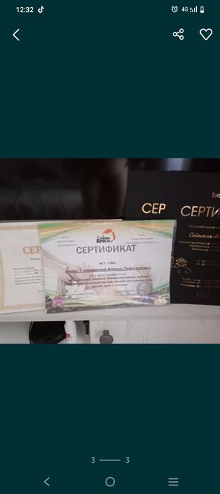 Массаж до полного расслабления