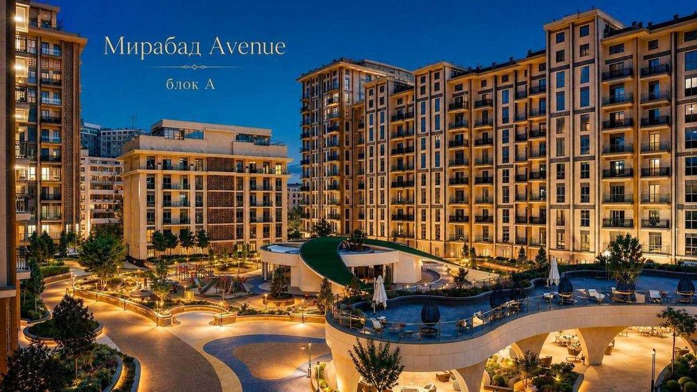 4-х комнатная в ЖК «Mirabad Avenue» ID: 6725