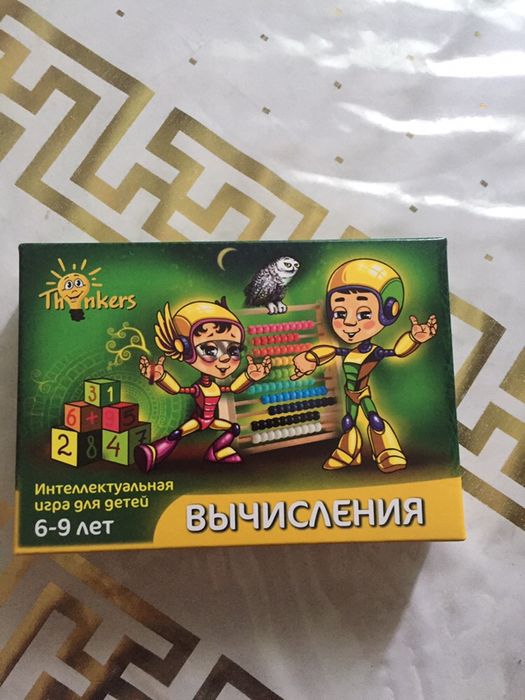 Интеллектуальные игры