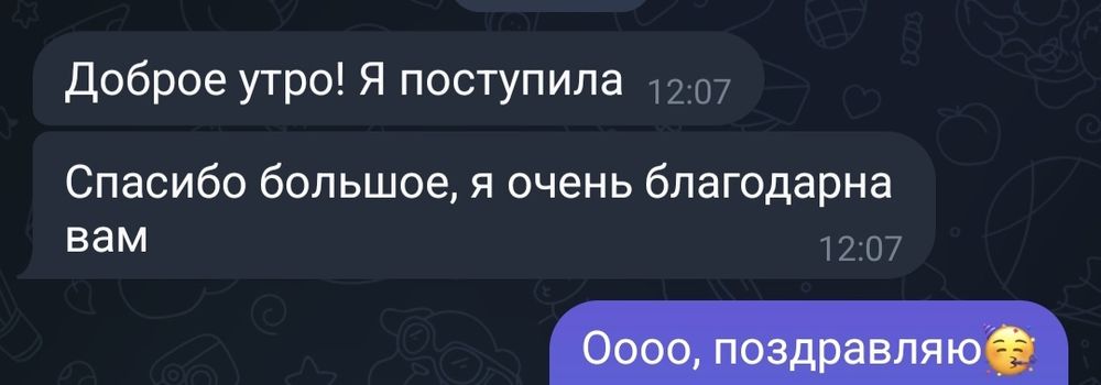 Репетитор по русскому языку