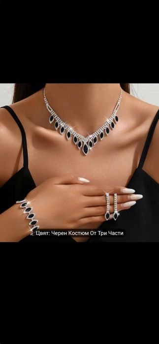 Дамски нежни комплекти