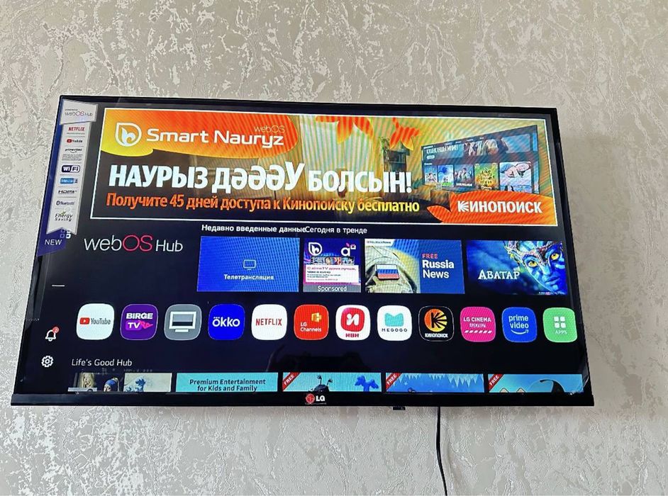 Двух комнатная квартира посуточно