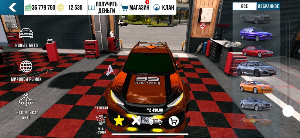 Кар пиркинг аккаунт