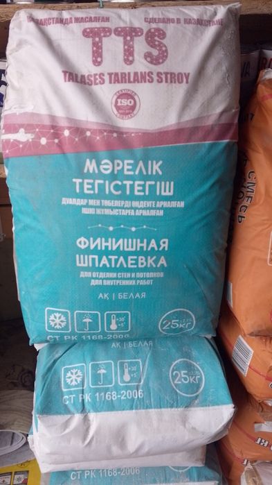 Профиль! Гипсокартон!