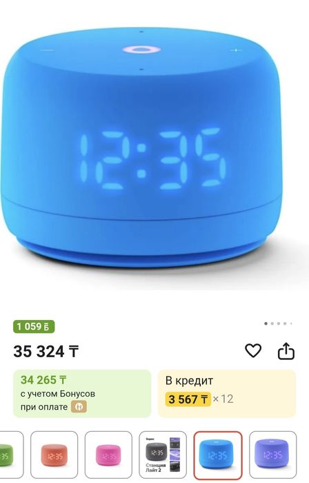 Станция Алиса лайт2