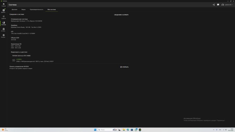 Продам компьютер