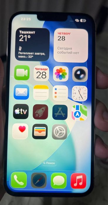 iPhone 13Pro Max