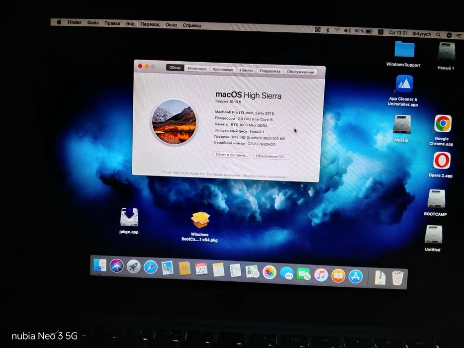 Обмен Mac Book 13pro