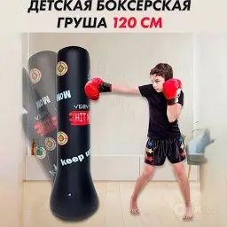 Bolalar va kattalar uchun havoli grusha