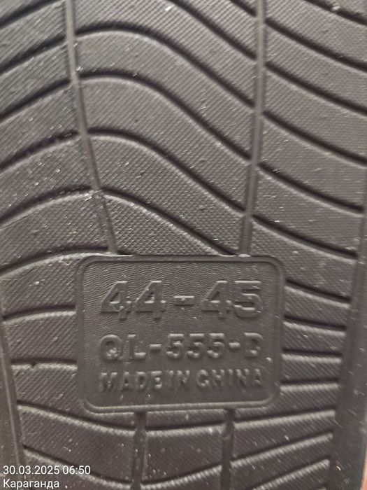 Продам шлепки 43-44