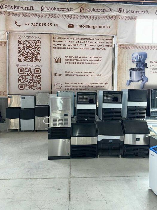 Льдогенератор,Ледогенартор от 30 до 250кг