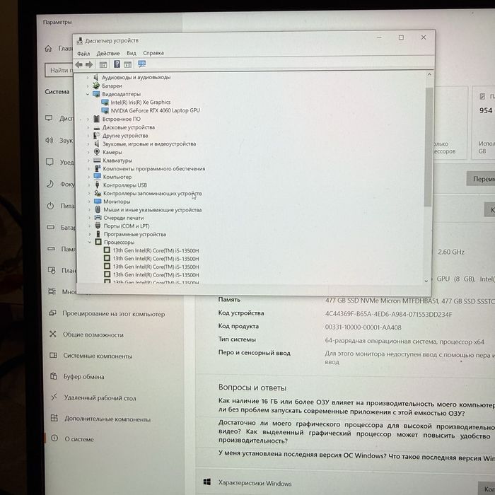 Продам игровой ноутбук Thunderobot 911