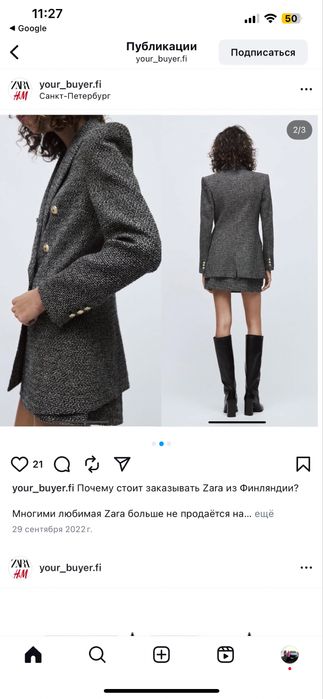 Продается пиджак ZARA оригинал