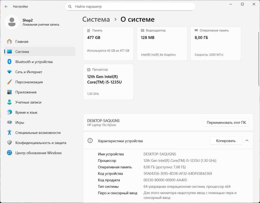 HP Laptop 15s-fq5340TU | Intel Core I3-1215U | DDR4 8GB | SSD 512GB