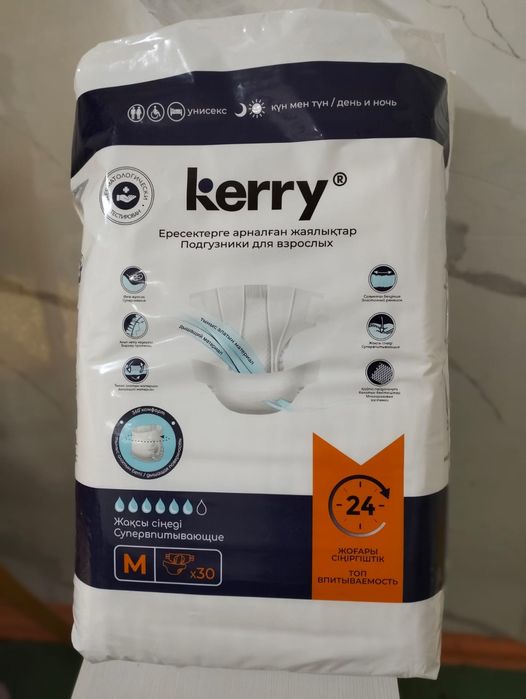 Взрослые памперсы