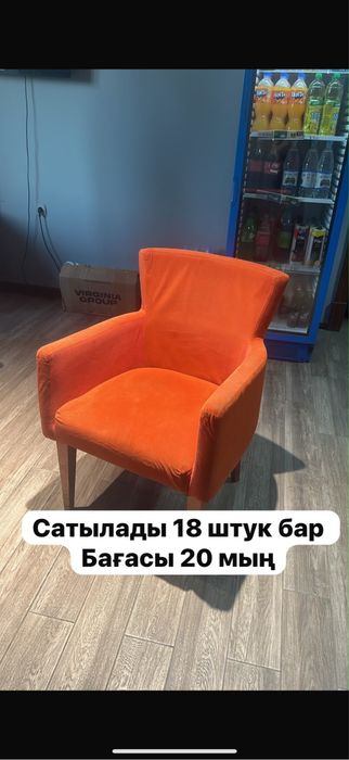 Жетісай қаласы срочно