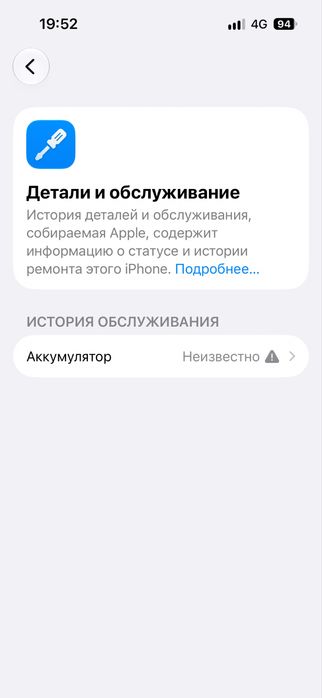 Iphone 14Pro 128gb