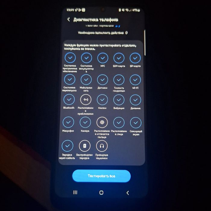 Samsung s20 ultra 5g