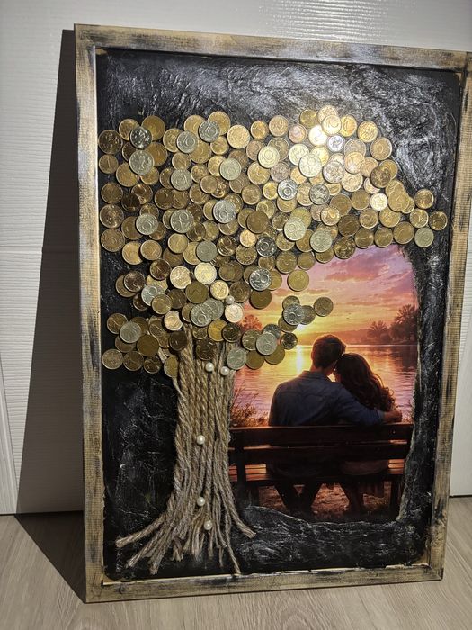 Дърво на изобилието