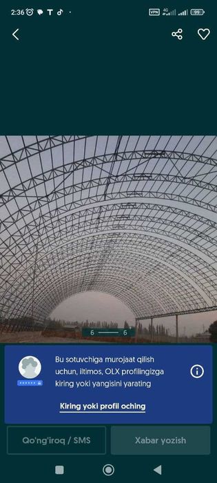 Profnastil | Профнастил | Черепица| От Производителя | С ГАРАНТИЕЙ -24