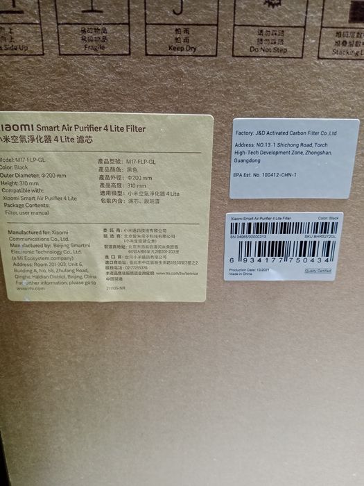 Продаётся фильтр Xiaomi для воздуха очестителя