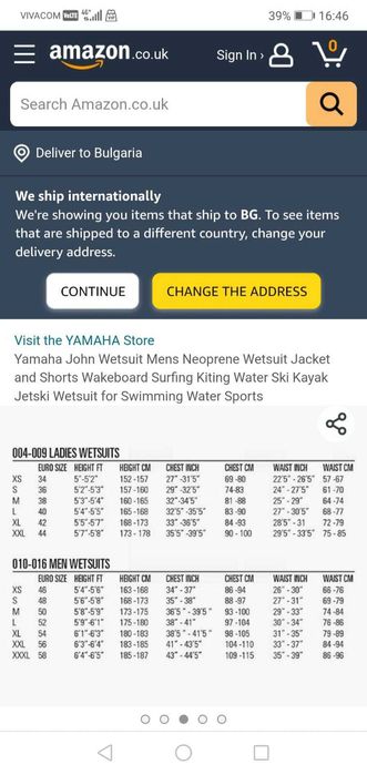 Нов неупренов костюм