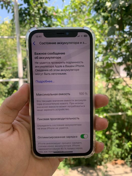 Iphone 11 pro ,64Gb