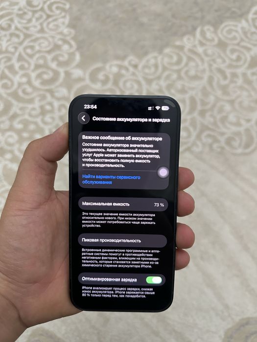 Iphone 13 256 гб