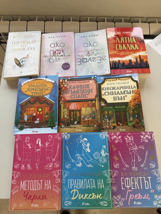 Книги на един прочит