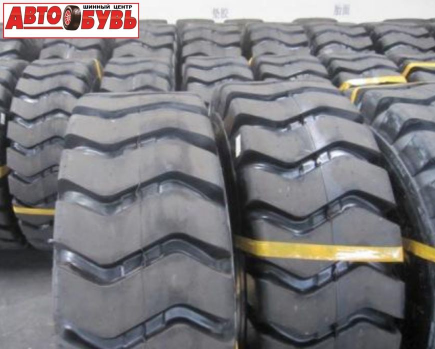 Шины для спецтехники