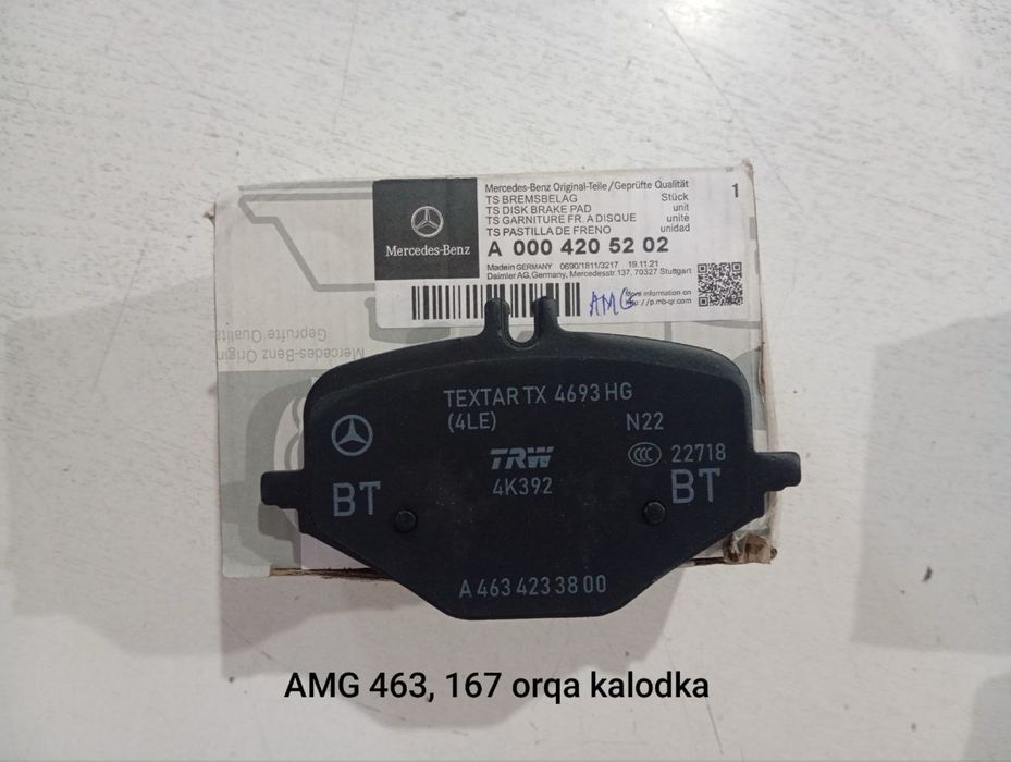 Оригинальные Колодки Мерседес. Mersedes Original kolodkalari