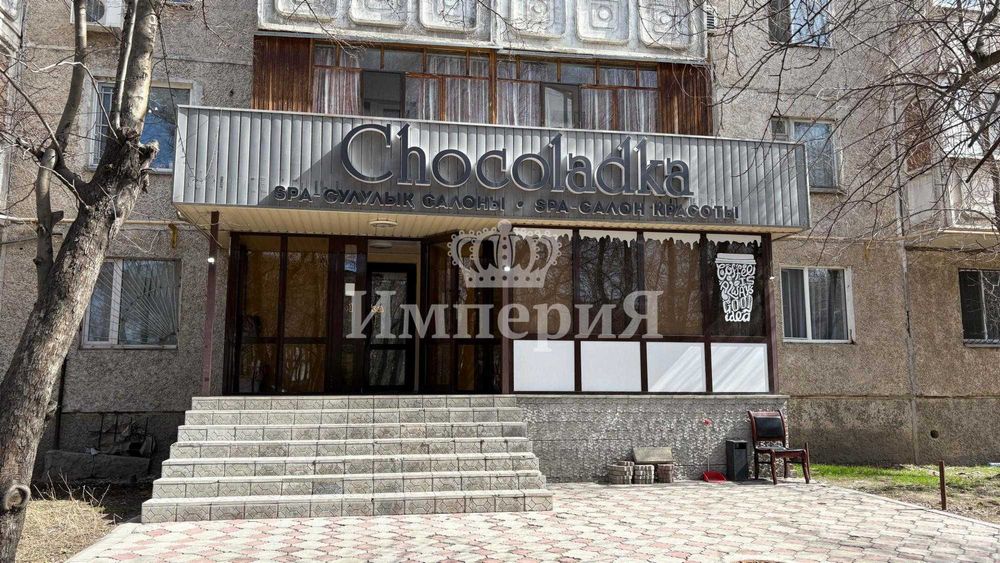 Продам Комерцию Салон Красоты АДИЛЬ ИмпериЯ