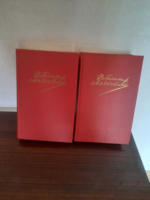 Библиотека классиков