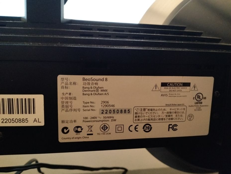 Beo Vintage Beo Vintage Hifi