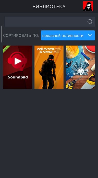 Продам чистый аккаунт в стим