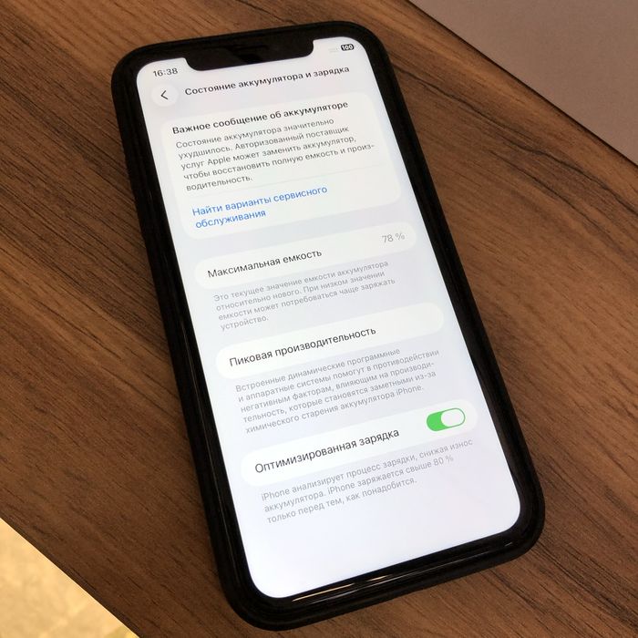iPhone 11 128Gb (face рабочий)