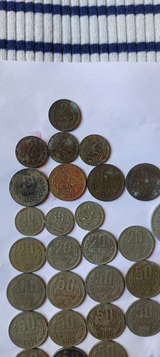 Стари монети-2-5-10-20-50ст.
