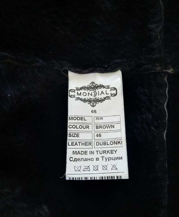 Продам женскую дубленку