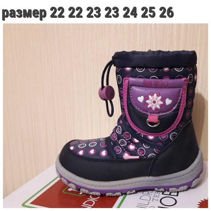 Детская и подростковая обувь